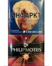 Сигареты Филип Морис Экзотик Микс (Philip Morris Compact Exotic Mix)