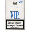 Сигареты VIP 