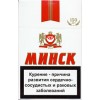 Сигареты Минск
