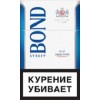 Сигареты Bond